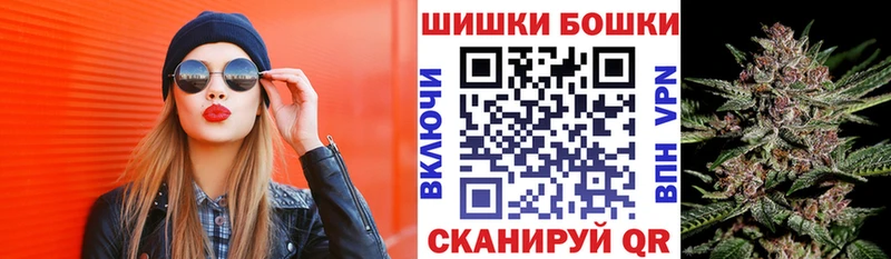 Наркота Киселёвск MDMA Меф мяу мяу ГАШ Марихуана КОКАИН Alpha PVP