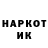 КЕТАМИН VHQ Maks Hoop