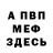 МЕТАДОН VHQ Chris Collier