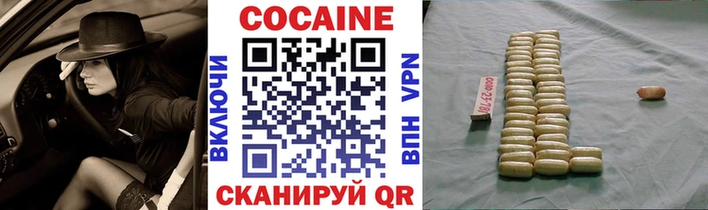 COCAIN Перу Киселёвск