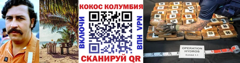 COCAIN FishScale  Киселёвск 
