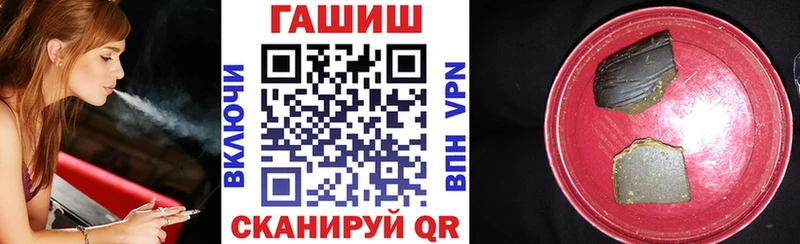 ГАШИШ гашик  маркетплейс Telegram  Киселёвск 