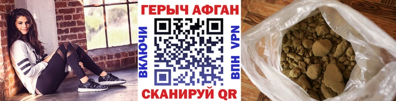 OMG ONION  Киселёвск  Героин гречка  мориарти Telegram  где купить  