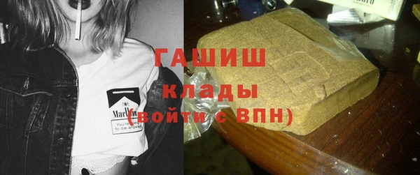 наркотики Беломорск