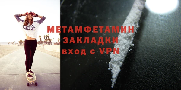 прущая мука Богородицк