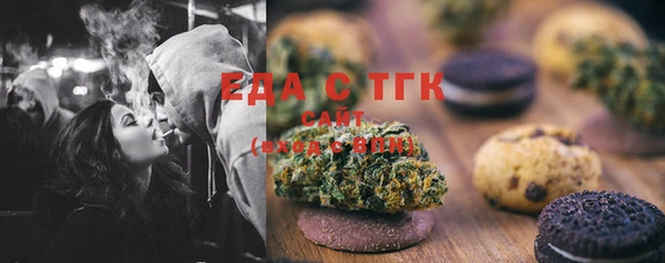прущая мука Богородицк