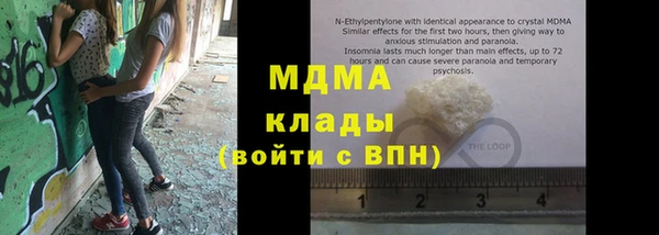 сатива Белоозёрский