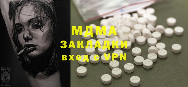 сатива Белоозёрский