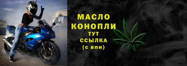 кокаин Белокуриха