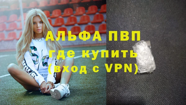 кокаин Белокуриха