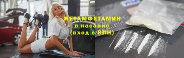сатива Белоозёрский