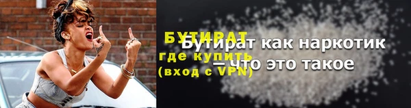 кокаин Белокуриха