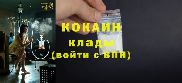 кокаин Белокуриха