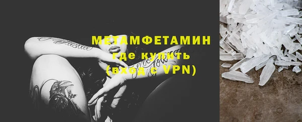 наркотики Беломорск