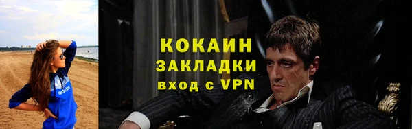 кокаин перу Богородск