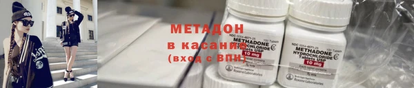 кокаин перу Богородск