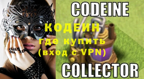 кокаин Белокуриха