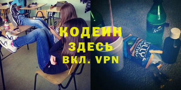 кокаин Белокуриха