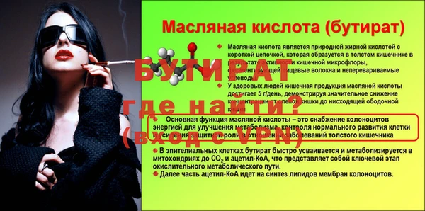 кокаин Белокуриха