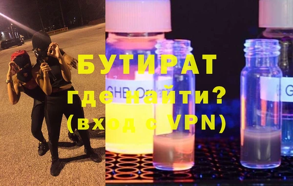 прущая мука Богородицк