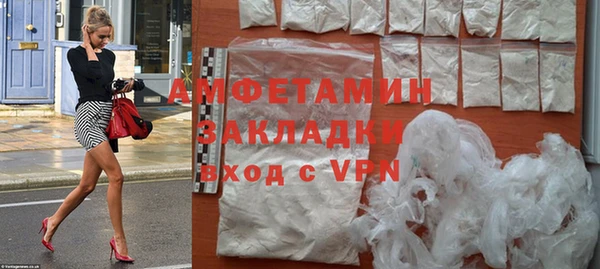 сатива Белоозёрский
