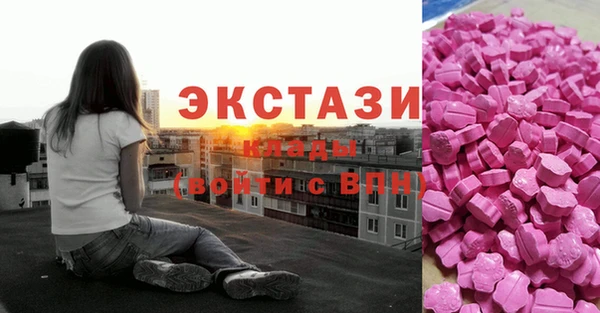 кокаин перу Шали