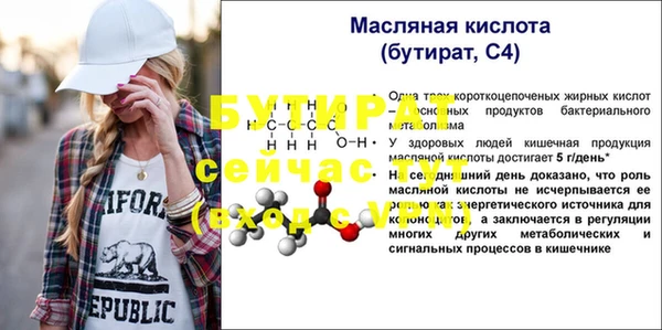 прущая мука Богородицк