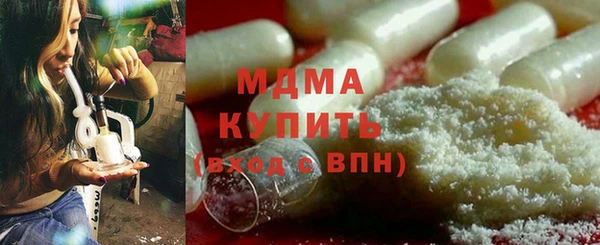 сатива Белоозёрский