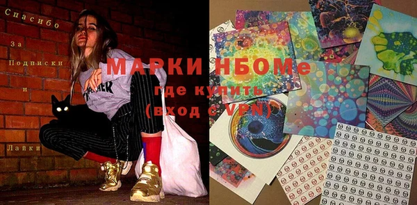 сатива Белоозёрский