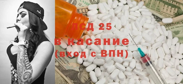сатива Белоозёрский