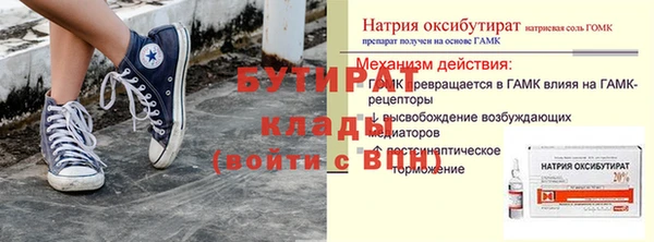 кокаин Белокуриха