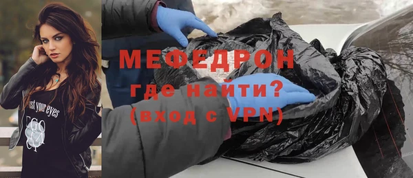 наркотики Беломорск