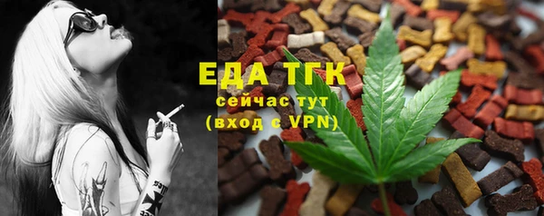 кокаин Белокуриха