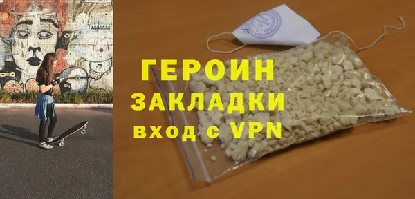 кокаин перу Богородск