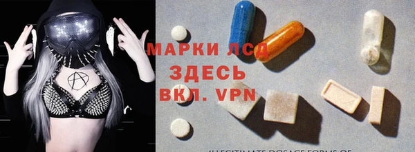 метамфетамин Шарыпово