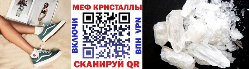 Мефедрон мяу мяу  ссылка на мегу ССЫЛКА  Киселёвск 